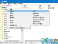 注册表更换win10锁屏壁纸的方法