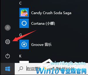 Win10如何禁止UWP应用被静默安装？