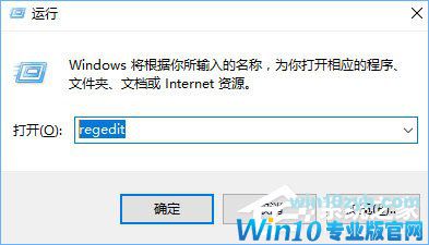 Win10如何禁止UWP应用被静默安装？