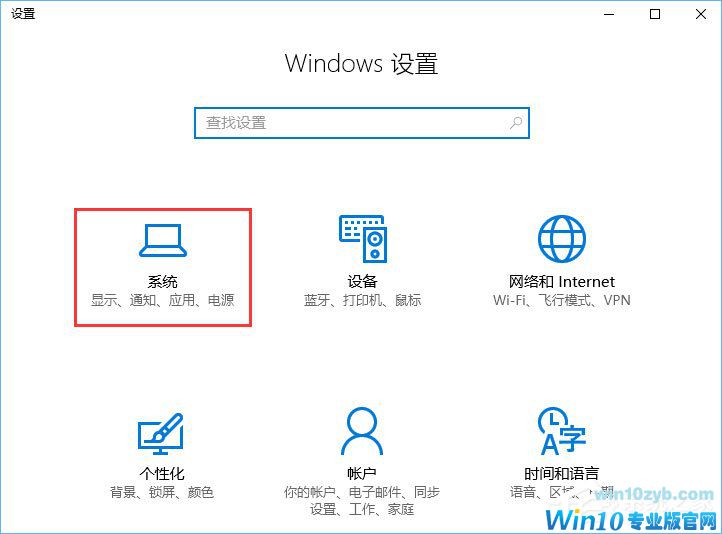 Win10如何禁止UWP应用被静默安装？