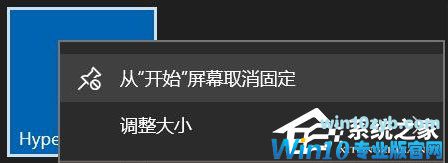 Win10如何禁止UWP应用被静默安装？