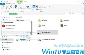 如何防止在Windows 10中使用USB媒体