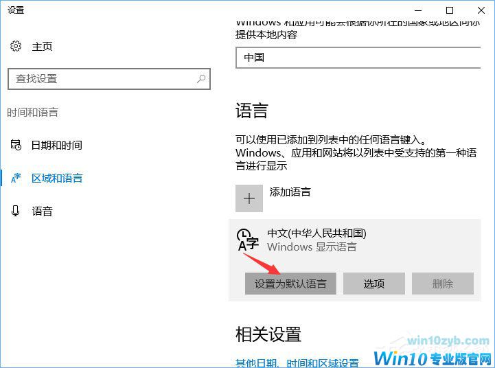 UG是什么？Win10运行UG出现乱码怎么修复？