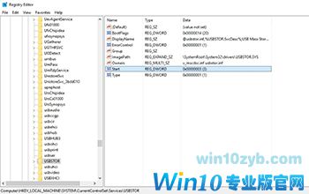 如何防止在Windows 10中使用USB媒体