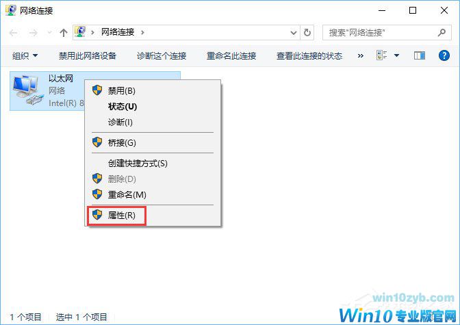 Win10硬盘占用率100%各种卡死怎么办？