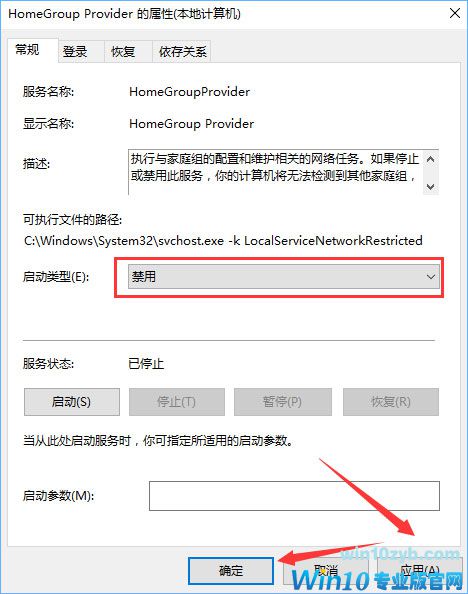 Win10硬盘占用率100%各种卡死怎么办？