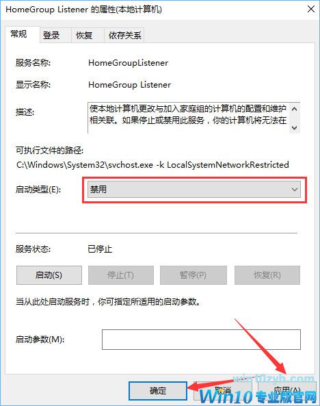 Win10硬盘占用率100%各种卡死怎么办？