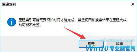 Win10硬盘占用率100%各种卡死怎么办？