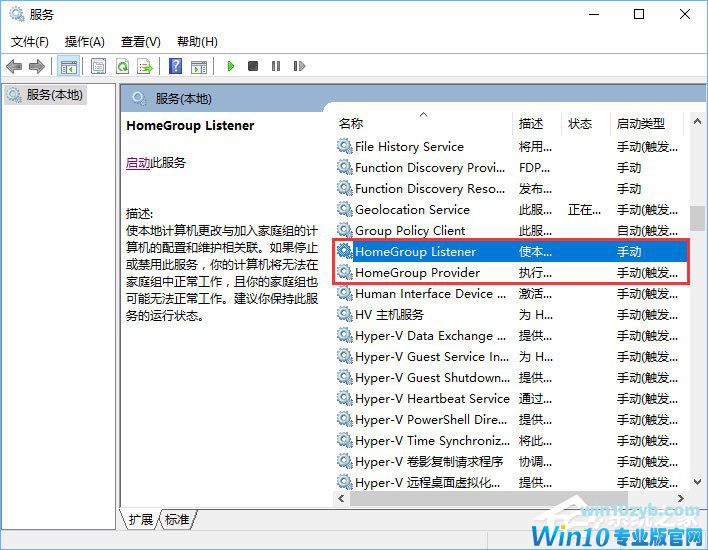 Win10硬盘占用率100%各种卡死怎么办？