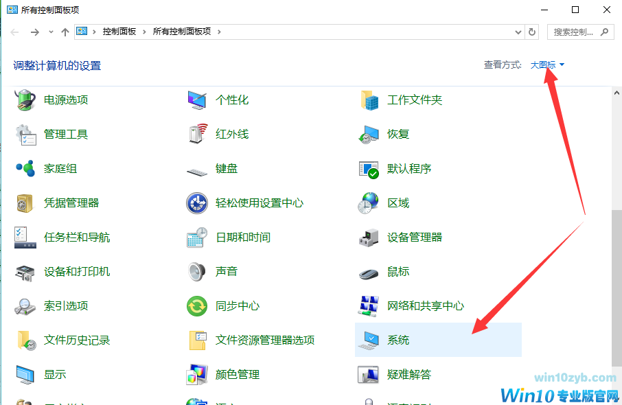 win10操作系统优化教程