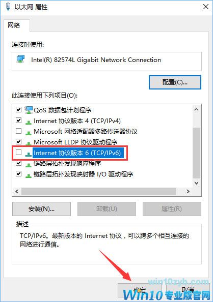 Win10硬盘占用率100%各种卡死怎么办？