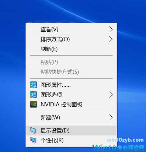 Win10实际分辨率与设置分辨率不一致怎么解决？