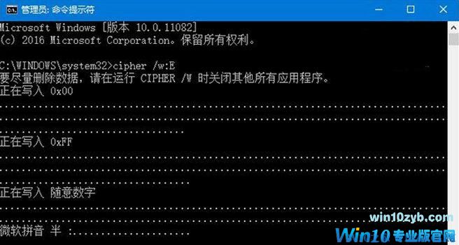 Win10彻底删除文件防止再生的操作方法！