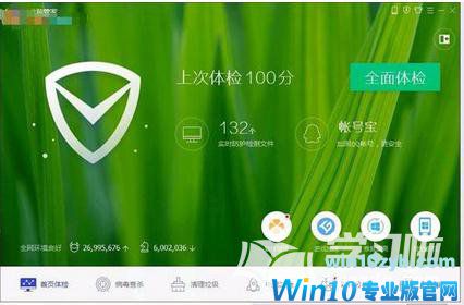 电脑系统如何升级到正版win10