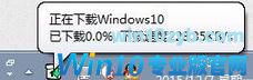 电脑系统如何升级到正版win10