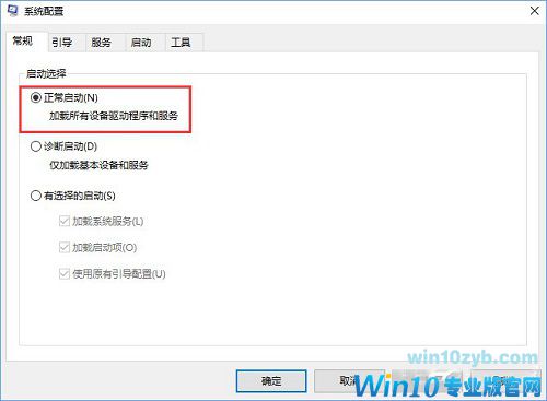 win10开机卡在登陆界面(1)