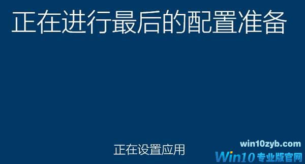 win10下安装xp系统(8)