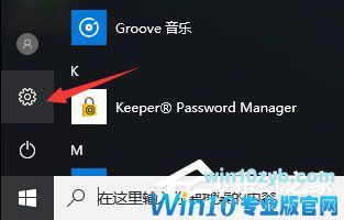 Win10更新失败报错“0x80070006”怎么解决？