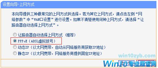 Win10无线网络连接后不能上网？一招解决