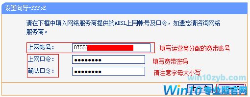 Win10无线网络连接后不能上网？一招解决