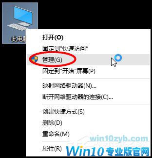 Win10怎样扩大C盘空间？C盘空间小如何扩大？