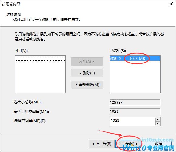 Win10怎样扩大C盘空间？C盘空间小如何扩大？