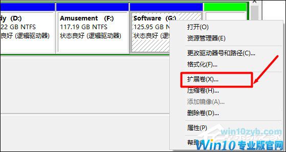 Win10怎样扩大C盘空间？C盘空间小如何扩大？