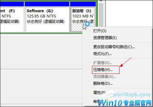 Win10怎样扩大C盘空间？C盘空间小如何扩大？