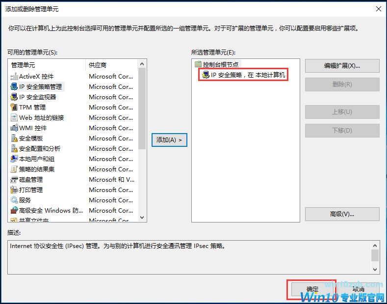 Win10家庭版gpedit.msc找不到如何解决？