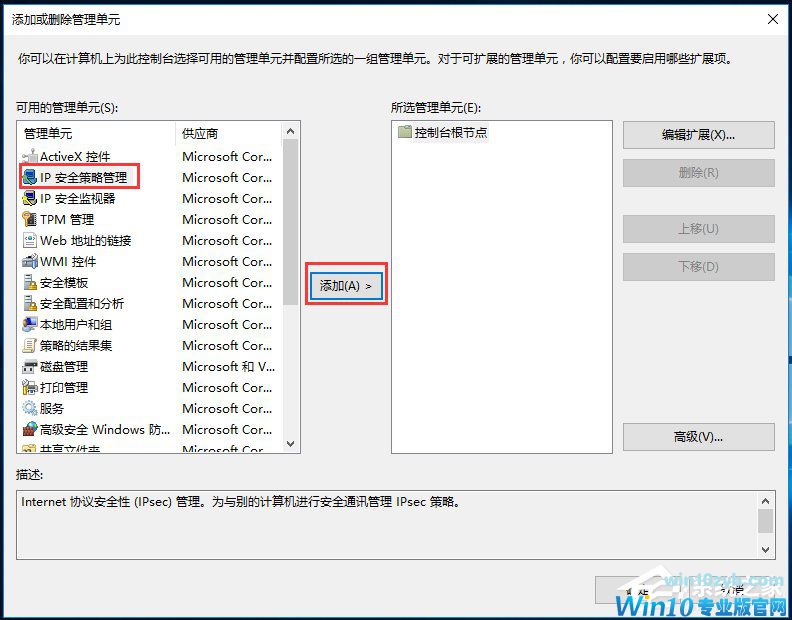 Win10家庭版gpedit.msc找不到如何解决？