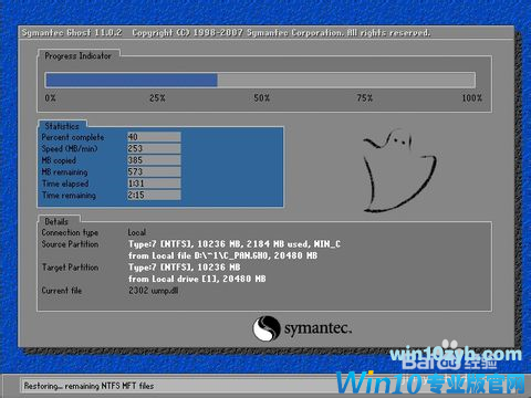 一键重装Win10系统技巧 Win10安装前后注意事项！