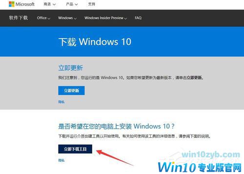 Win10家庭版gpedit.msc找不到如何解决？