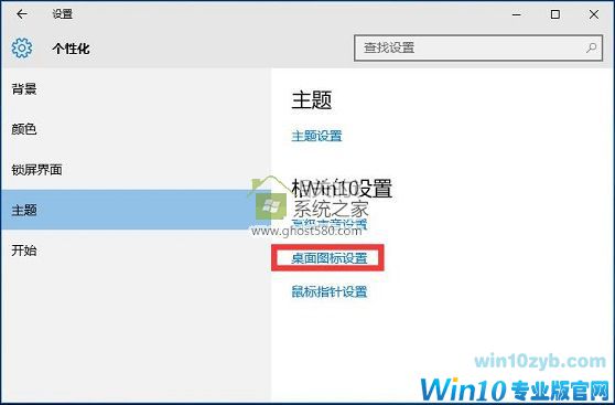 Win10系统开始菜单没有控制面板选项怎么回事？