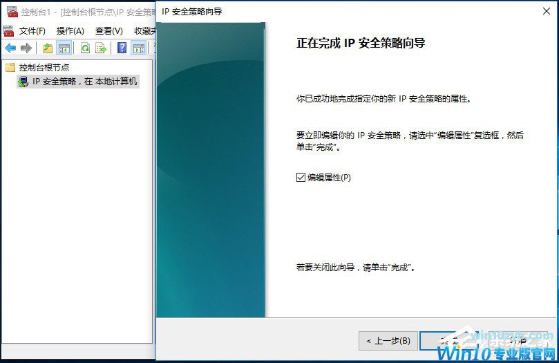 Win10家庭版gpedit.msc找不到如何解决？