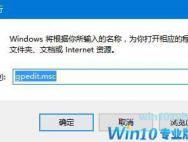 win10无法拖动文件该如何解决