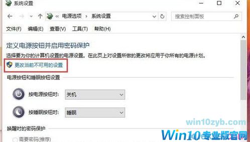 怎样解决笔记本Win10开机速度太慢