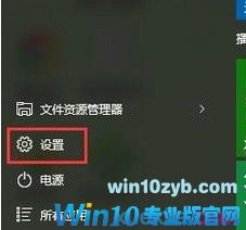 怎样解决笔记本Win10开机速度太慢