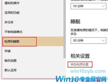 怎样解决笔记本Win10开机速度太慢