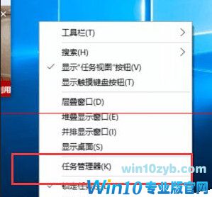 怎样解决笔记本Win10开机速度太慢