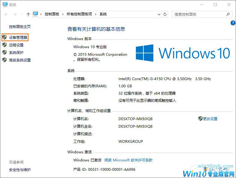 Win10系统如何禁用光驱？禁止读取光驱的方法