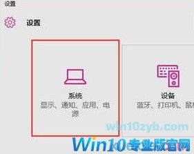 怎样解决笔记本Win10开机速度太慢