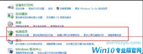 怎样解决笔记本Win10开机速度太慢