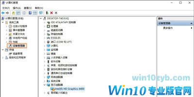 Win10系统重启开机后分辨率变小并且不能修改的解决方法