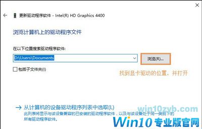 Win10系统重启开机后分辨率变小并且不能修改的解决方法