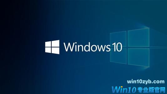 Win10系统有哪些需要优化的地方？