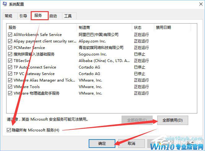 Win10系统下ie浏览器打开网页是白屏怎么办？