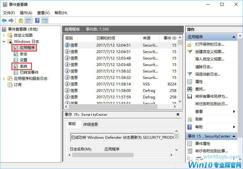 Win10系统下ie浏览器打开网页是白屏怎么办？