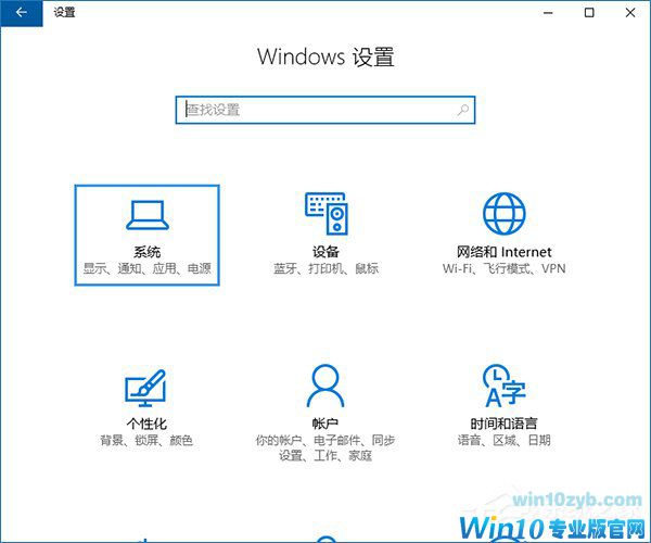 Win10存储感知功能有什么作用？存储感知在哪里设置？