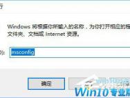 Win10系统下ie浏览器打开网页是白屏怎么办？