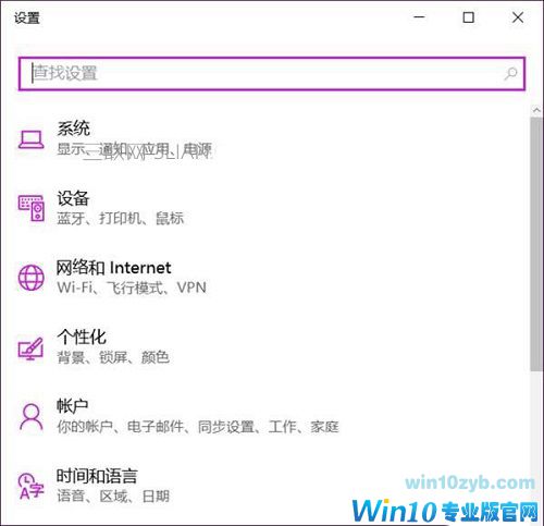 Win10系统热点自动关闭怎么办？